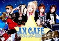 An Cafe - Ce imi place poza asta - --Other Bands--